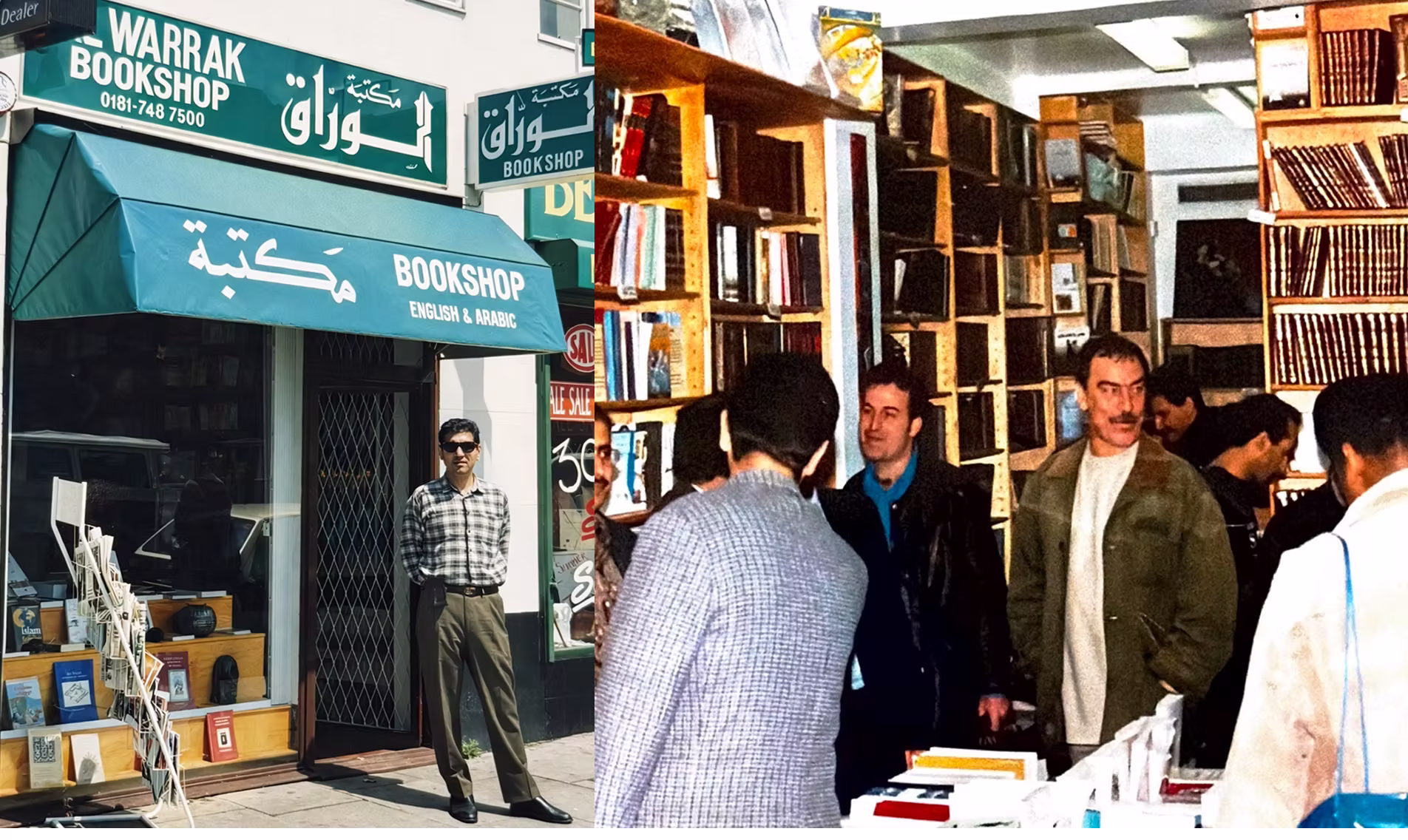 عن دار الوراق