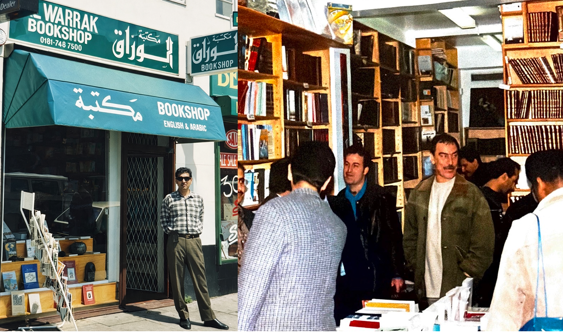 عن دار الوراق